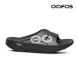 Buy OOFOS Unisex OOahh Sport - Black Wave for running in Singapore - Running Lab SG