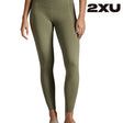 Shop 2XU: Elite Compression Apparel for Peak Performance and Rapid Recovery in Every Move | Running Lab