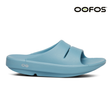 Buy OOFOS Unisex OOahh - Ocean Blue for running in Singapore - Running Lab SG