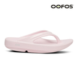Buy OOFOS Women OOlala - Primrose for running in Singapore - Running Lab SG