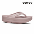 Buy OOFOS Women OOmega OOlala - Stardust for running in Singapore - Running Lab SG