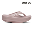 Buy OOFOS Women OOmega OOlala - Stardust for running in Singapore - Running Lab SG