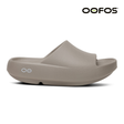 Buy OOFOS Unisex OOahh Plus - Driftwood for running in Singapore - Running Lab SG