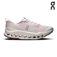 Buy On Women Cloudsurfer Trail 2 - Lily / Gardenia for running in Singapore - Running Lab SG