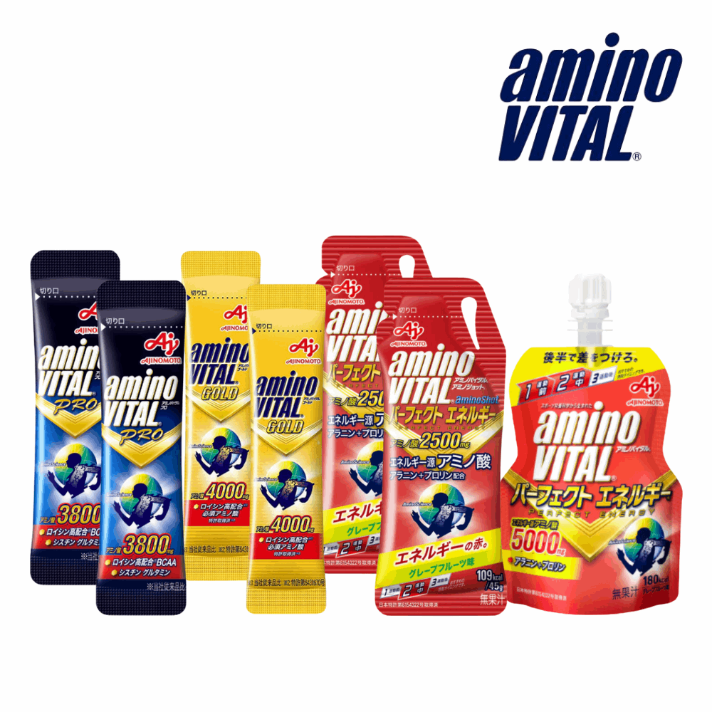aminoVITAL® Marathon Set