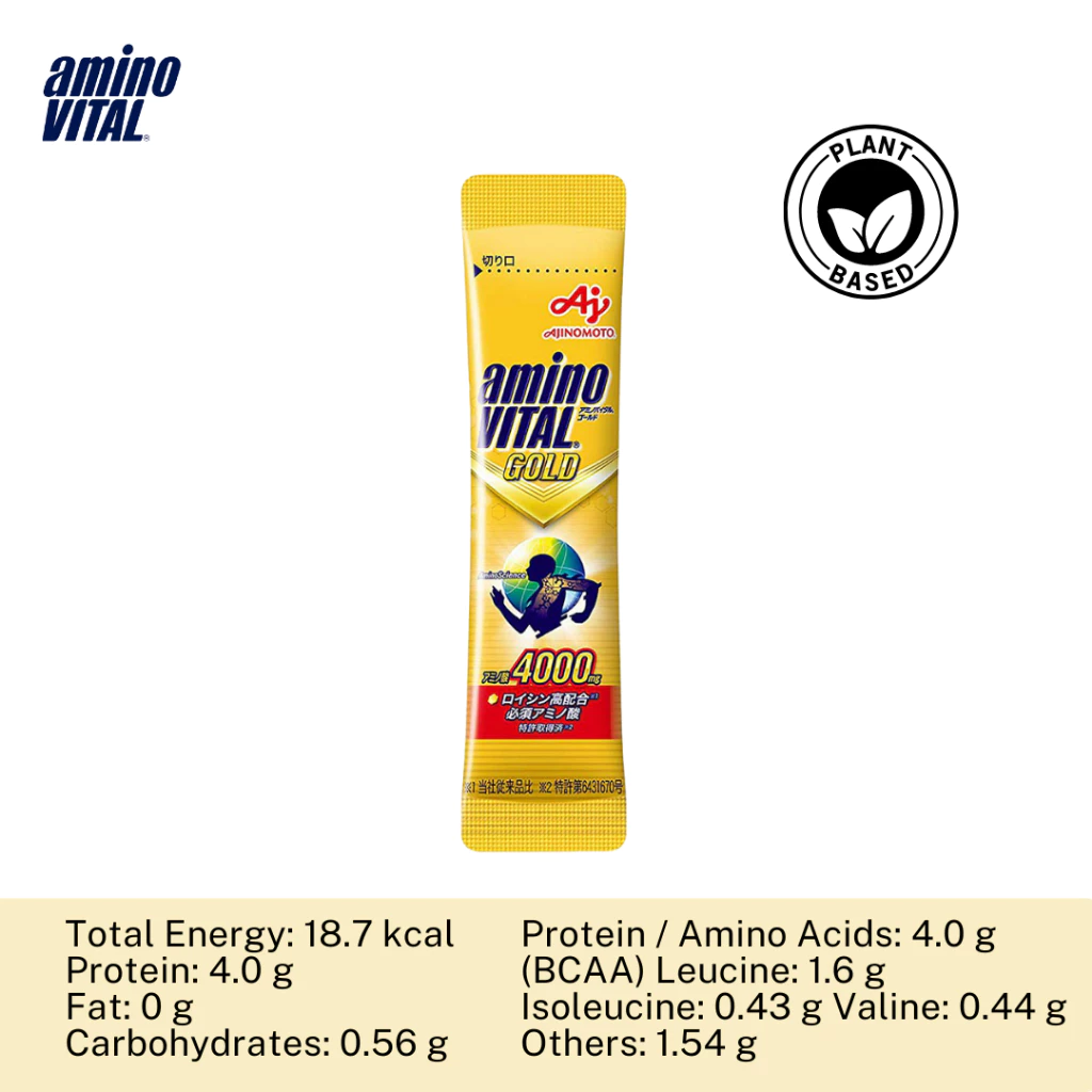 (1 Box, 14 Sachets) aminoVITAL® GOLD Sachet Box - Gold