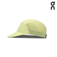 Buy On Unisex Performance Cap - Lemonade for running in Singapore - Running Lab SG